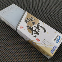 Naniwa Gouken Arata Whetstone Australia