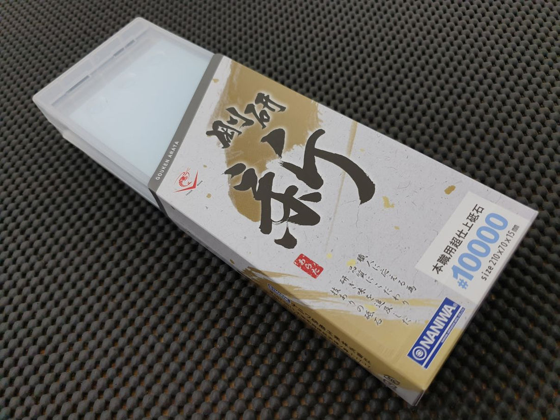 Naniwa Gouken Arata Whetstone Australia