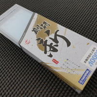 Naniwa Gouken Arata Whetstone Australia