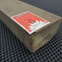 Imanishi Ohira 40 Natural Whetstone