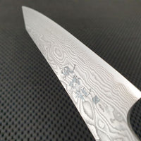 Ryusen Japan Fukaku Ryu Petty Knife