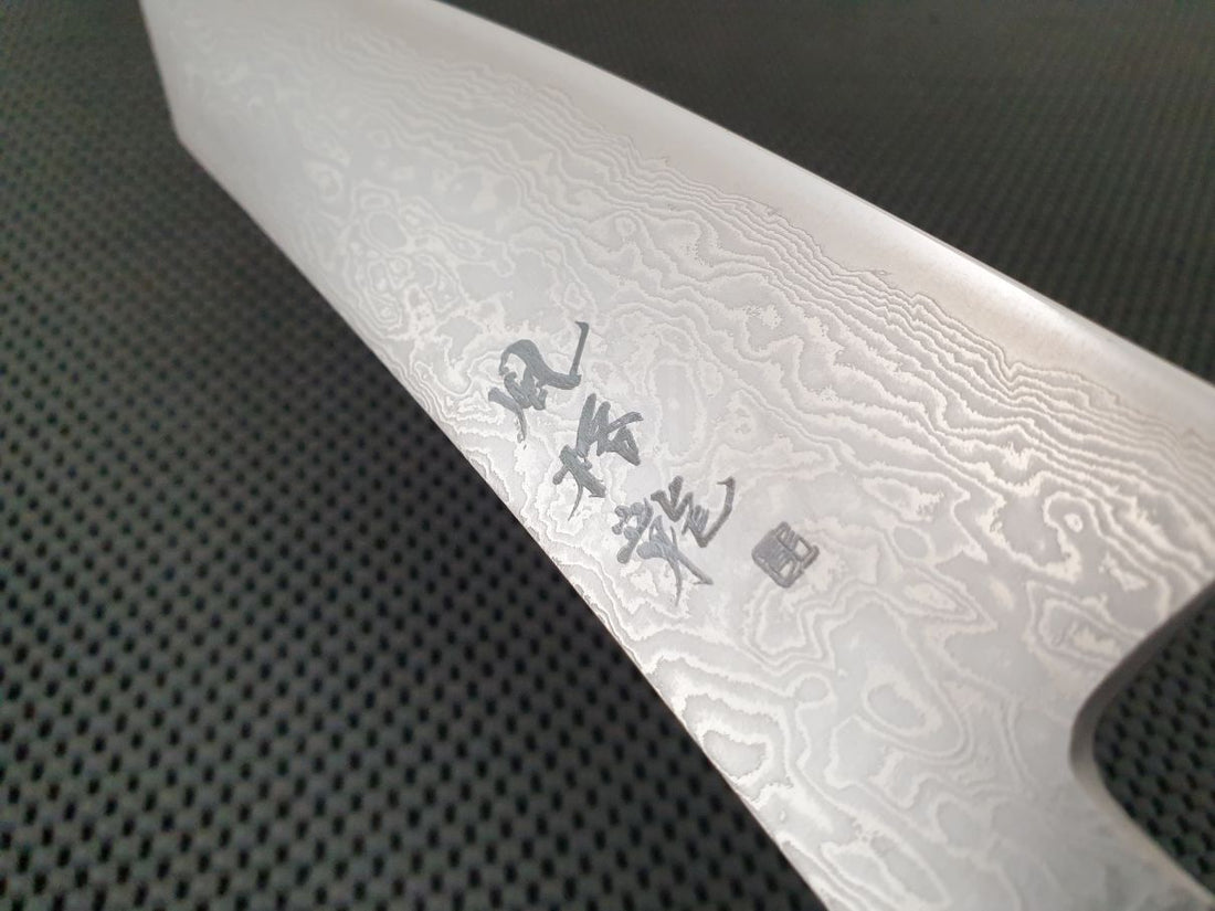 Ryusen Japan Fukaku Ryu Gyuto Knife