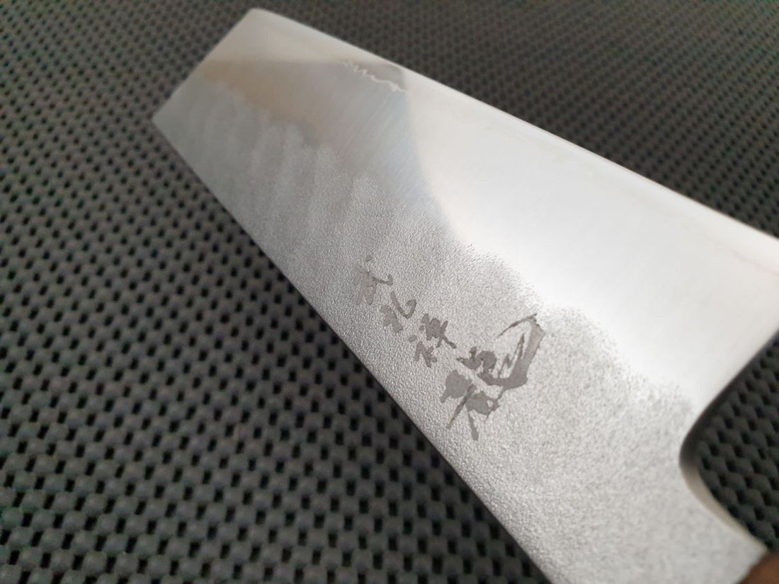 Ryusen Japan Blazen Ryu Nakiri Knife