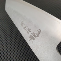 Ryusen Japan Blazen Ryu Bunka Knife