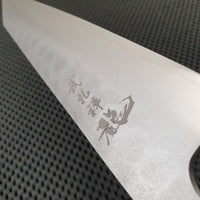 Ryusen Japan Blazen Ryu Gyuto Knife