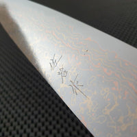 Takeshi Saji Rainbow Damascus Gyuto Knife Australia