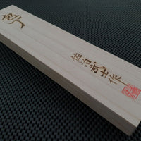 Takeshi Saji Rainbow Damascus Gyuto Knife Australia