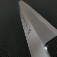 Sakai Takayuki Yanagiba Knife Australia