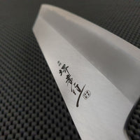 Sakai Takayuki Homura SP Knife Australia