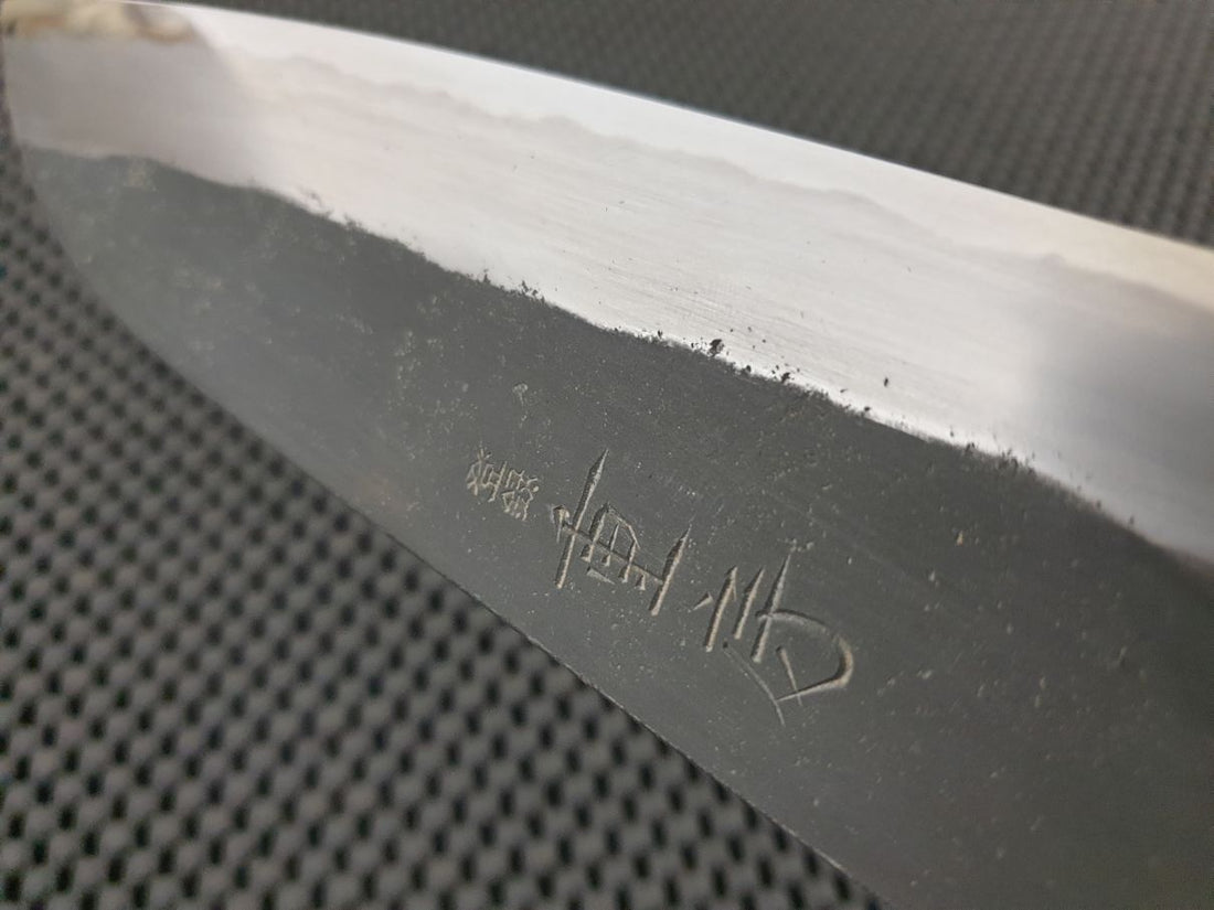 Shigefusa Santoku Knife