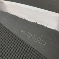 Shigefusa Santoku Knife