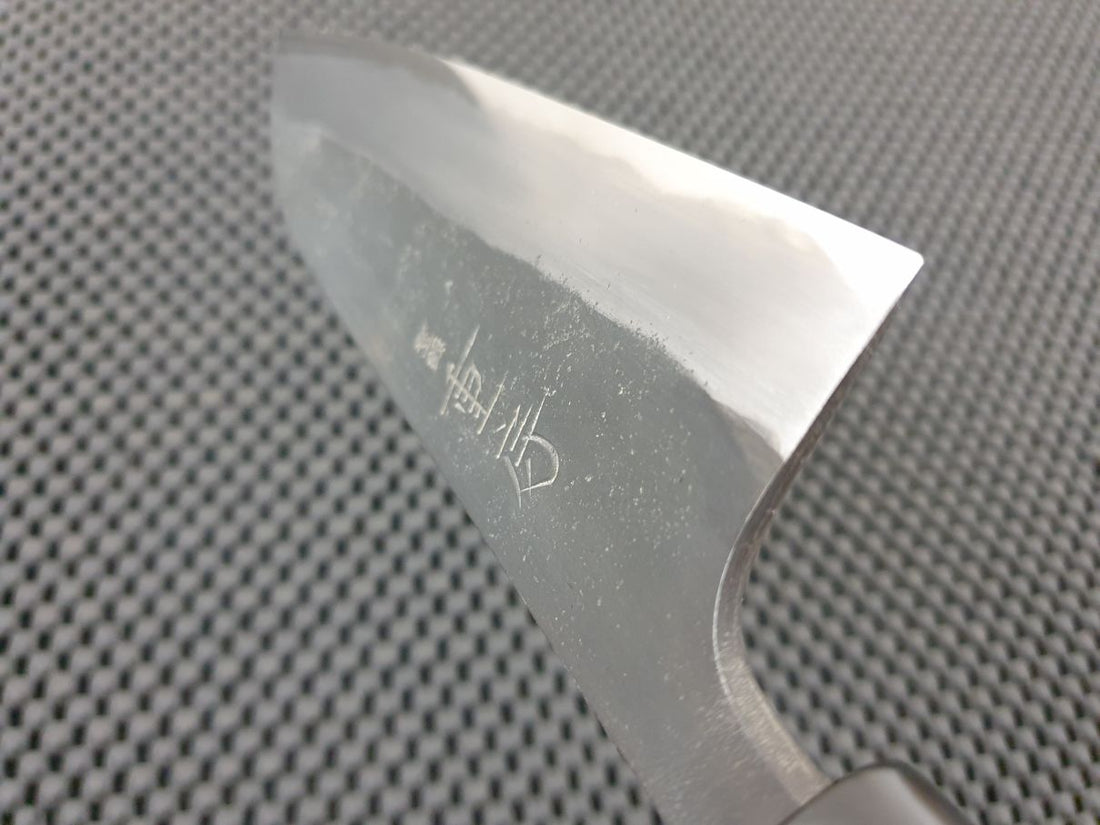 Shigefusa Santoku Knife