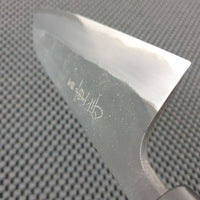 Shigefusa Santoku Knife