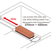 Suehiro Japanese Whetstone Accessories - TDG-55 Sink Bridge