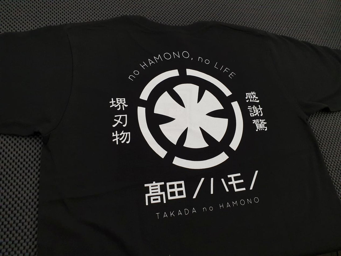 Takada no Hamono T-Shirt