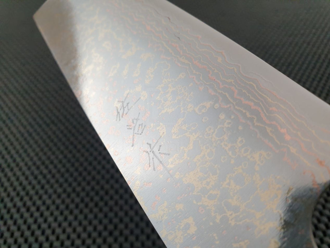 Takeshi Saji Rainbow Damascus Nakiri Knife