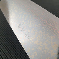 Takeshi Saji Rainbow Damascus Nakiri Knife