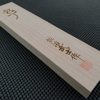 Takeshi Saji Rainbow Damascus Nakiri Knife