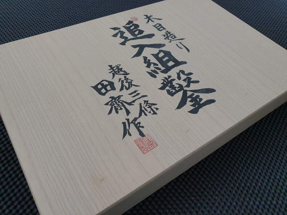 Tasai Japanese Chisels Australia