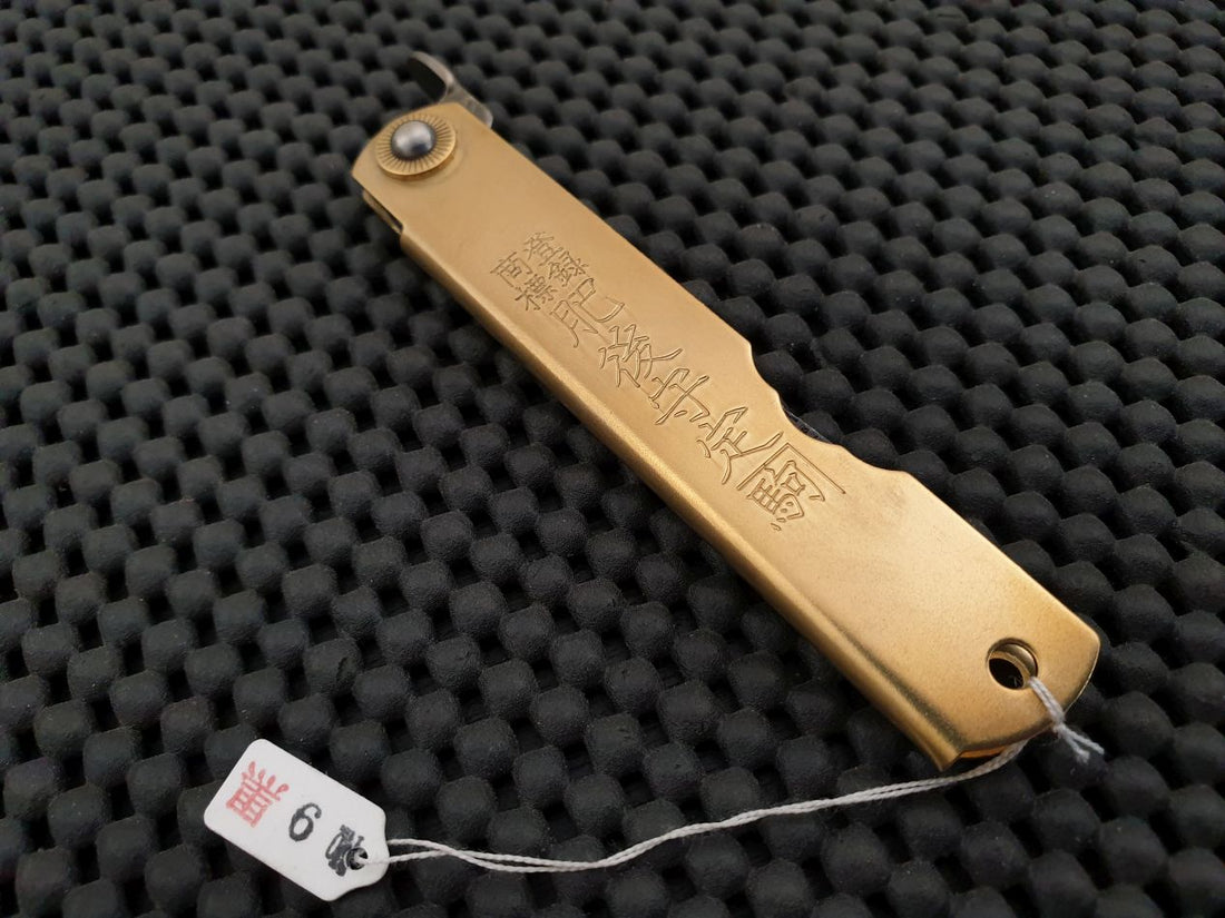 Higonokami Folding Knife