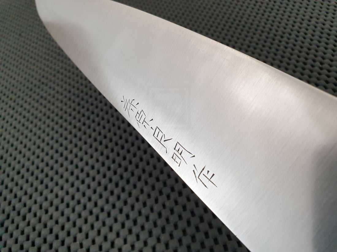 Kiyoshi Kato Gyuto Knife