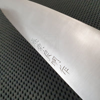 Kiyoshi Kato Gyuto Knife