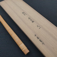 Vintage Japanese Ryoba Saw