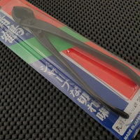 Zuki Garden Bonsai Branch Cutter