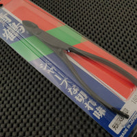 Zuki Garden Bonsai Branch Cutter