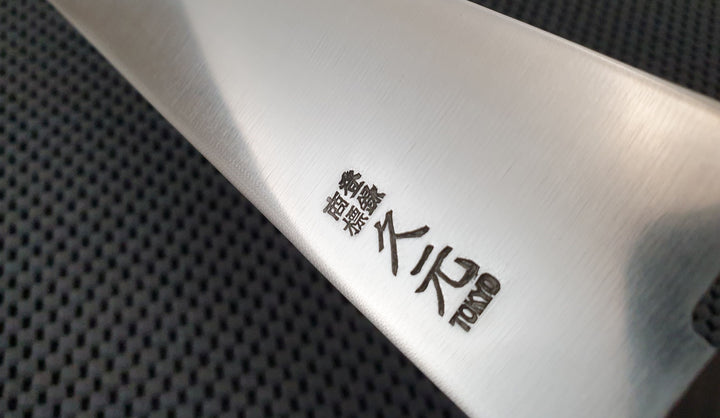 NOS Vintage Japanese Kitchen & Chef Knives Australia Japan Knife