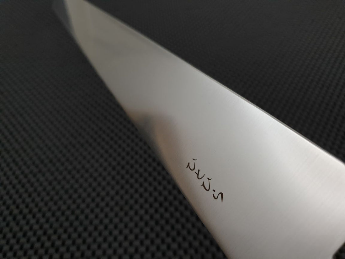 450mm Cake Knife