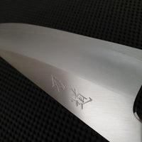 Nakagawa Ginsan by HADO. Hocho Bunka Knife