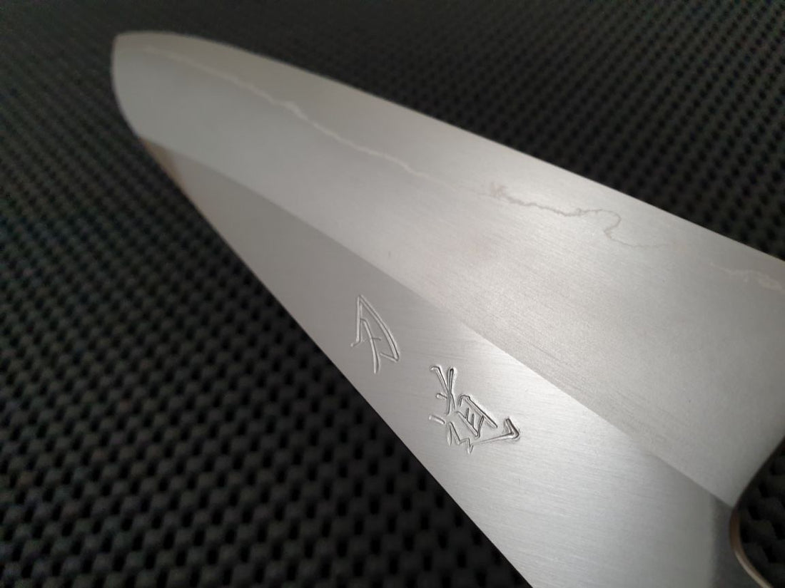 HADO Nakagawa Gyuto Knife Hocho