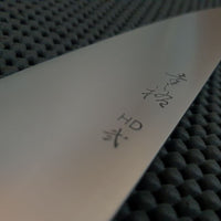 Konosuke HD2 240 Ebony Handle
