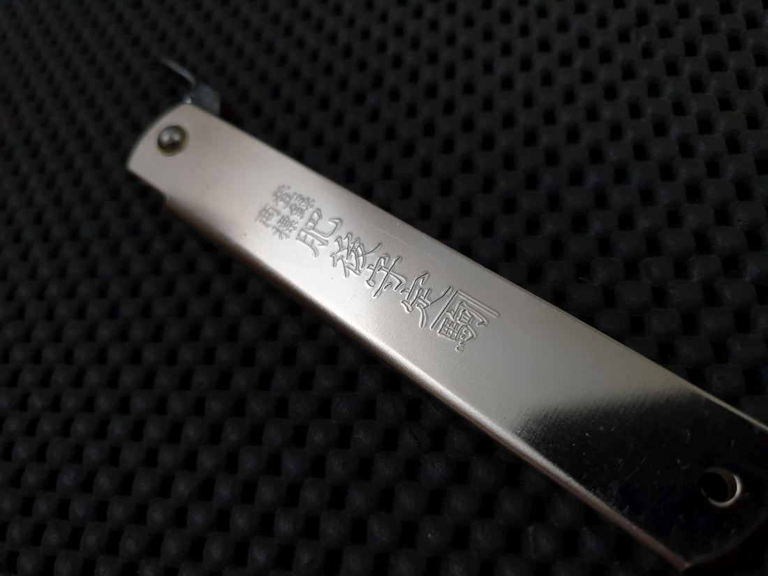 Nagao Higonokami Knife | Silver "Economy" Kiridashi