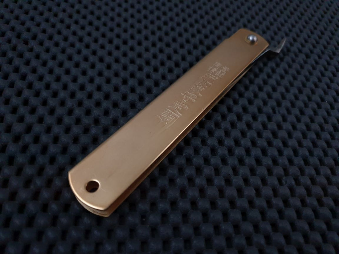 Nagao Higonokami Kiridashi