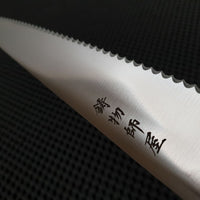 Hitohira Imojiya Ebony Bread Knife