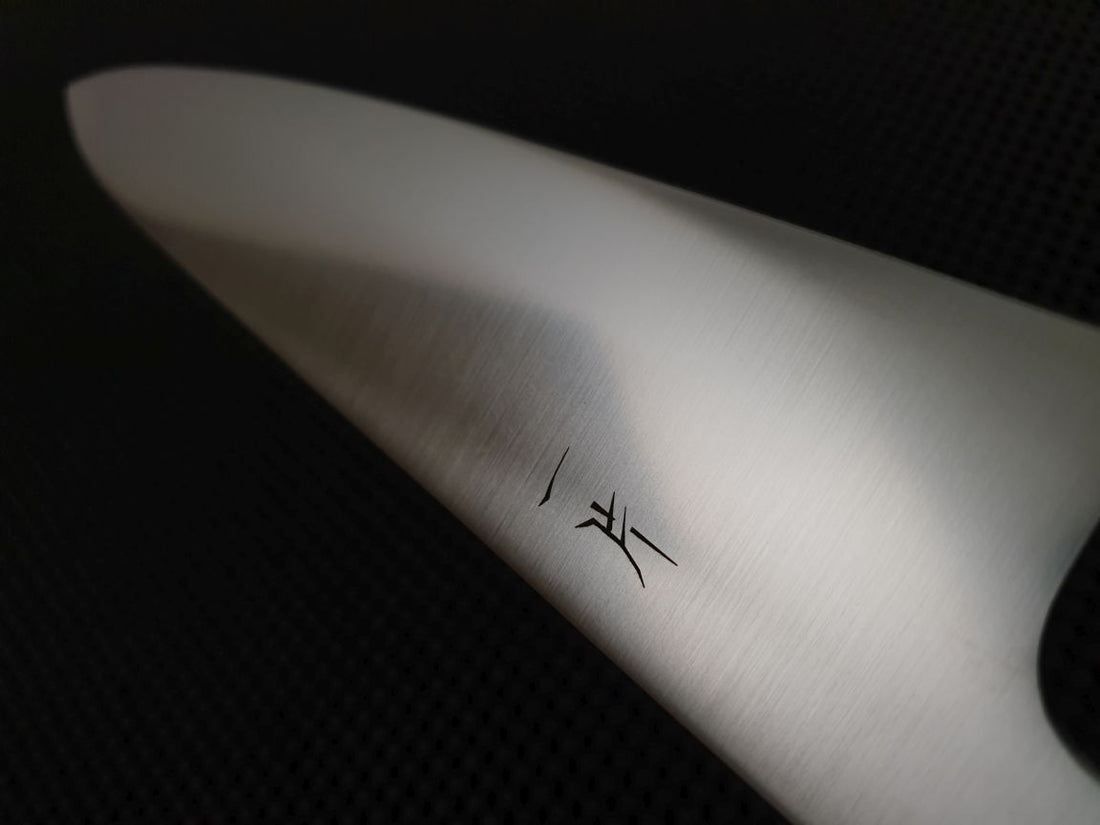 Hitohira FJ Gyuto Hocho