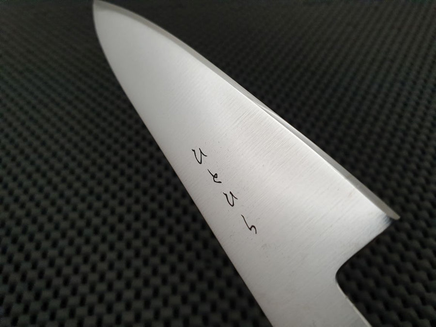 Hitohira Petty Knife