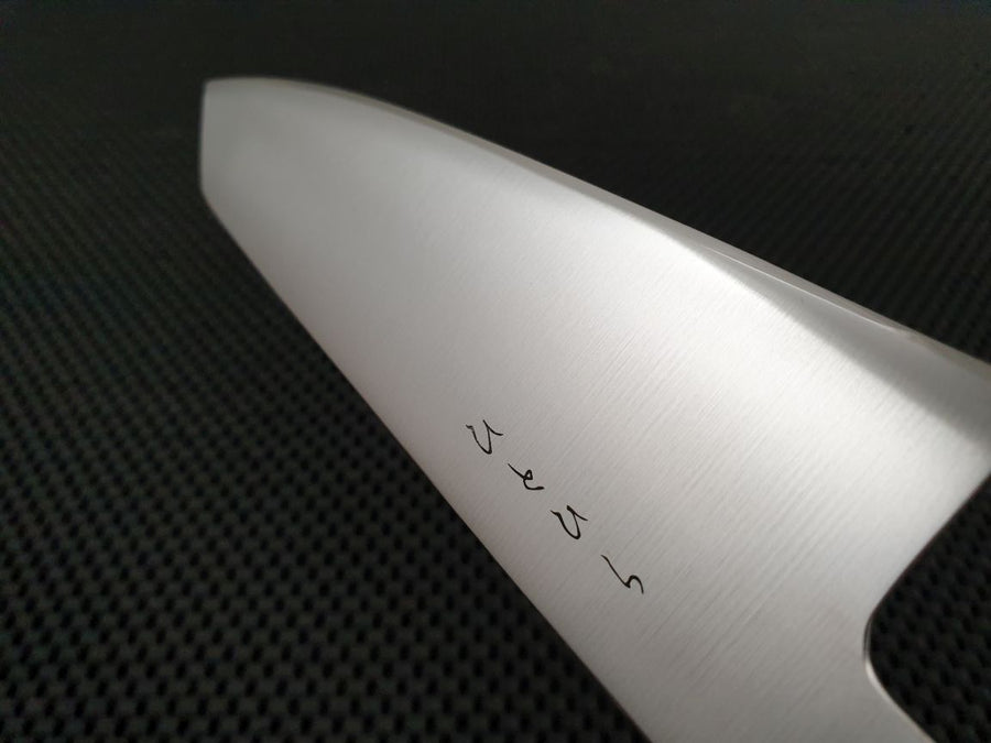 Hitohira Bunka Knife