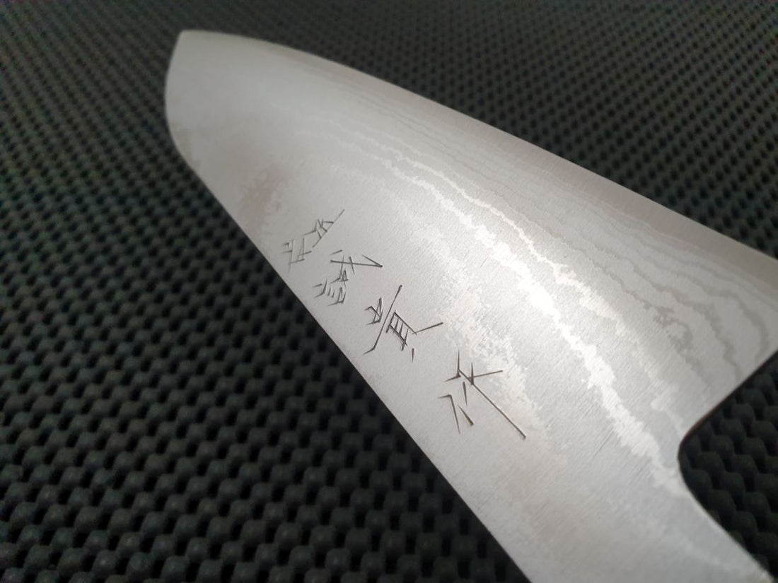 Tanaka Santoku Knife