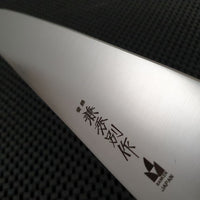 Hirakiri Gyuto Knife