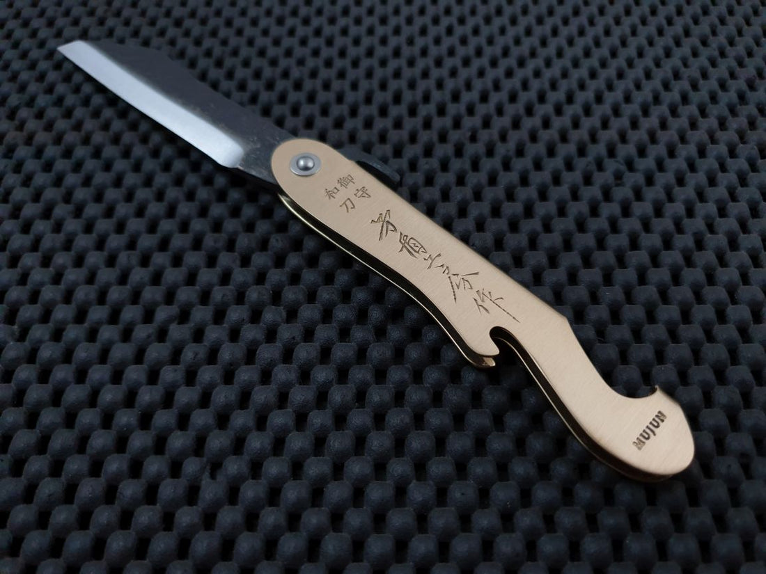 Hand-Forged Higonokami Knife