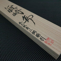 Mazaki Damascus Sujihiki Knife