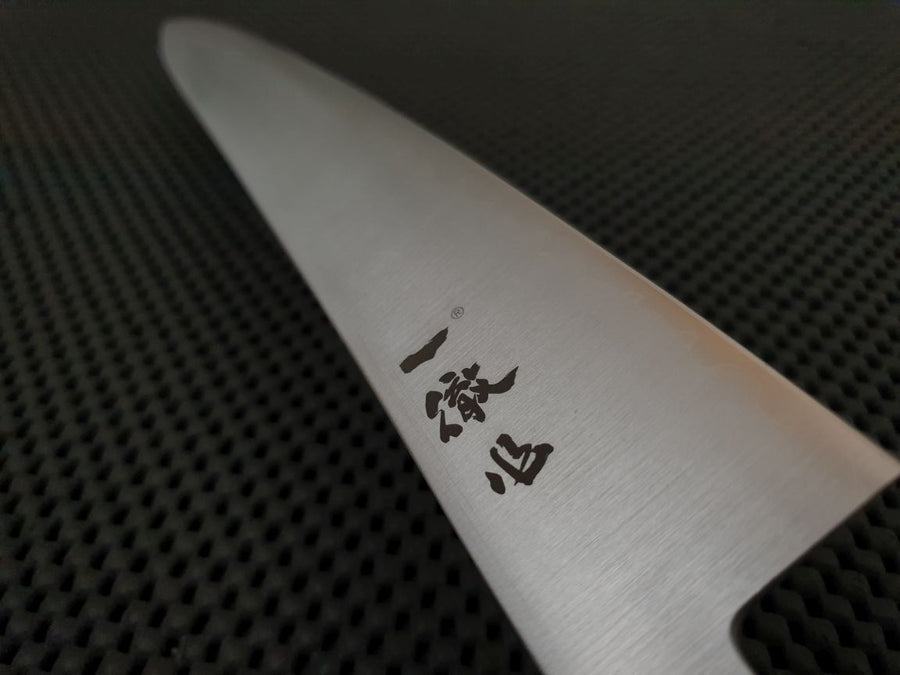 Sujihiki Slicing Knife