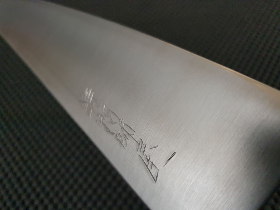 Hitohira TH Blue Super Kiritsuke Knife