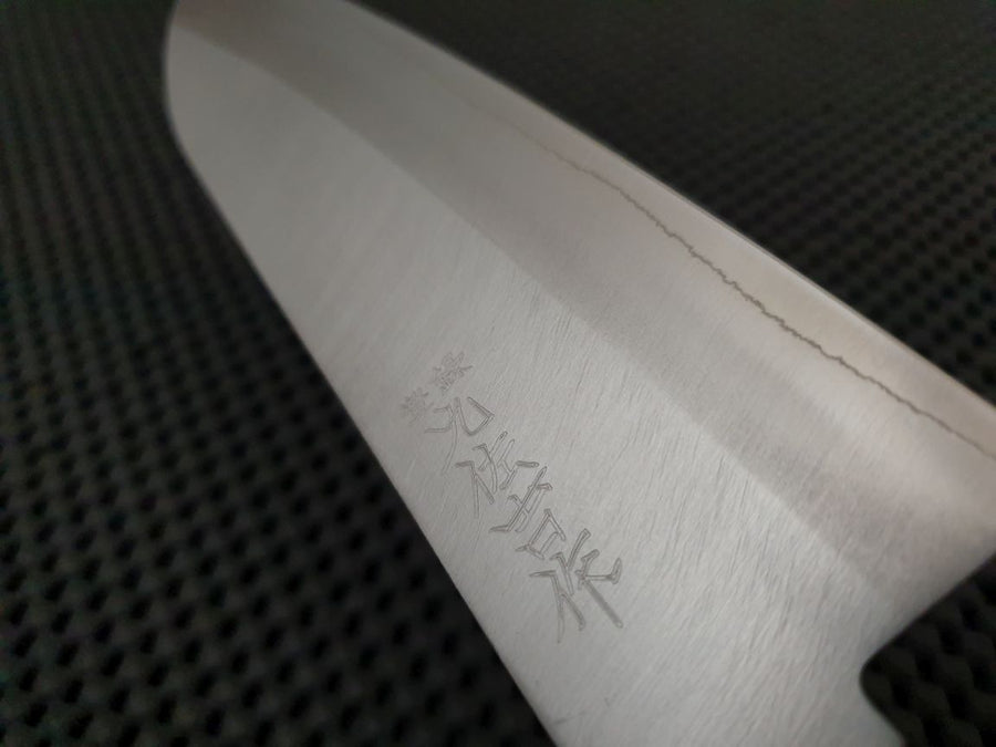 Yoshida Hamono Santoku Knife