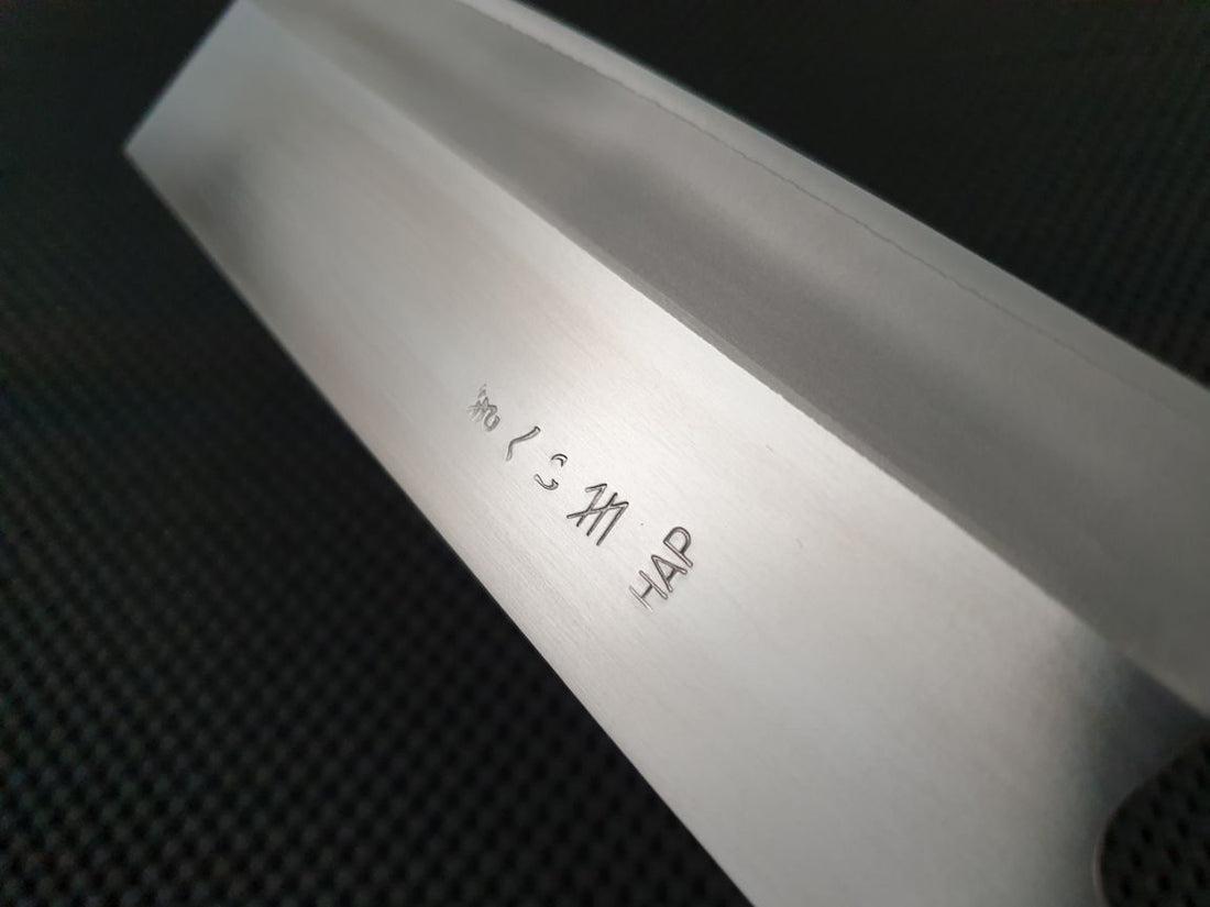 HAP40 Nakiri Knife Gihei Hamono