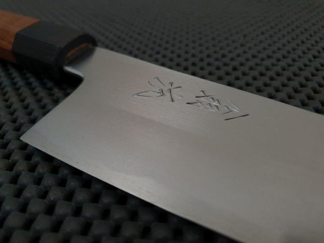 OUL Shirogami Hocho