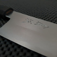 OUL Shirogami Hocho